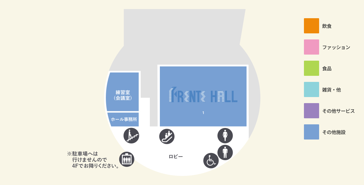 フロアマップ（5F）フロア画像