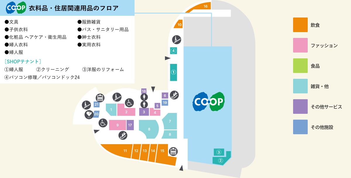 フロアマップ（1F）フロア画像