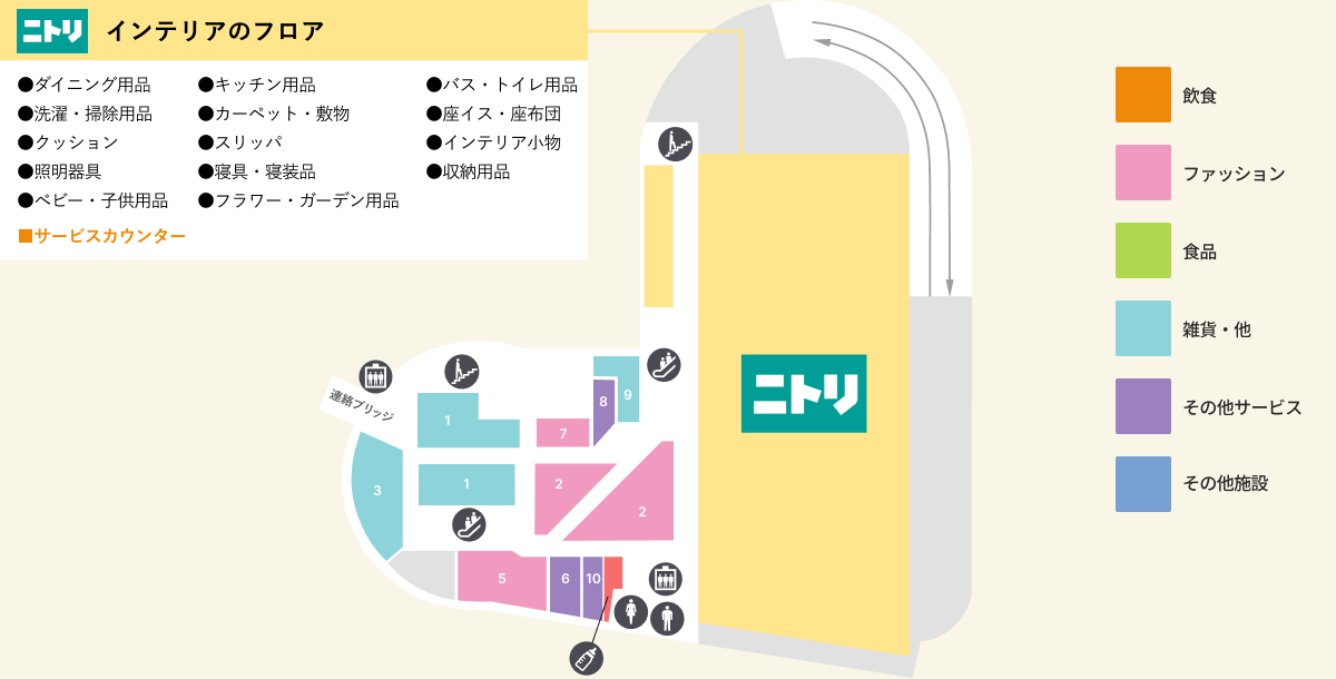 フロアマップ（2F）フロア画像