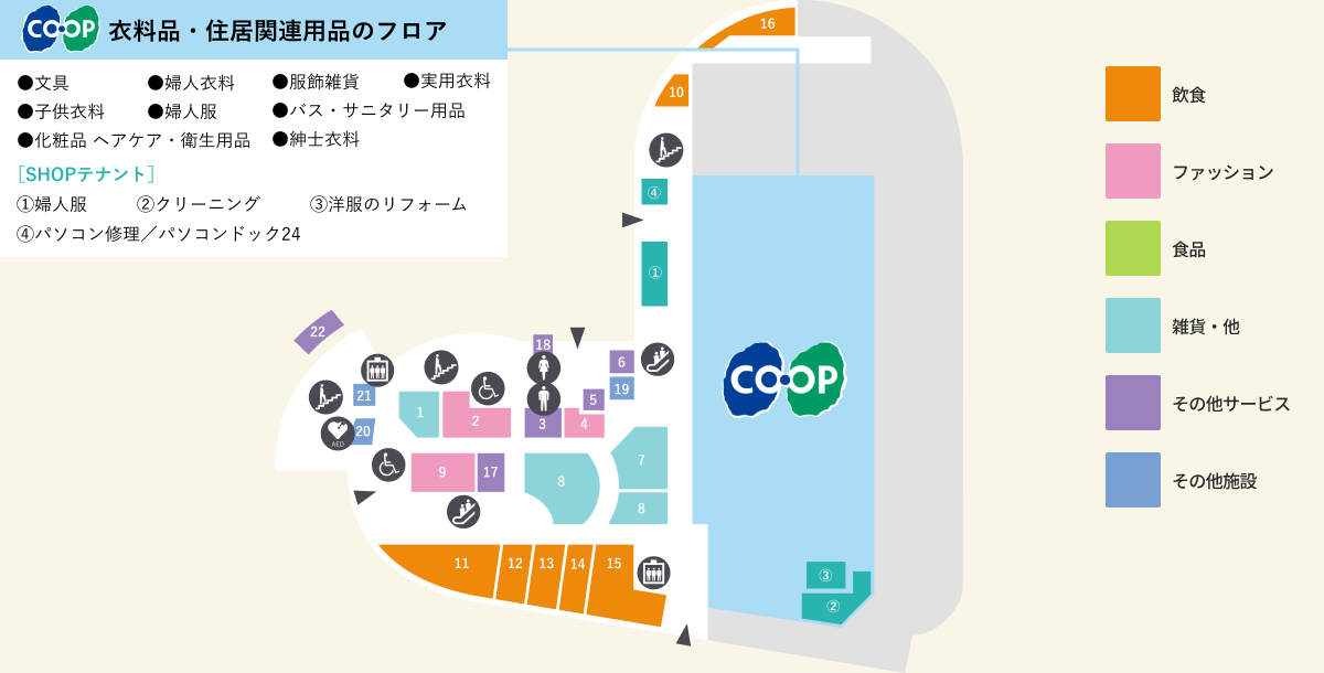 フロアマップ（1F）フロア画像